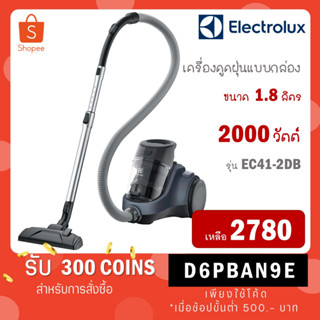 [ใส่โค้ด VLDGHZR4 รับ 300 coins] Electrolux EC41-2DB เครื่องดูดฝุ่น ประเภทกล่องเก็บฝุ่น ขนาด 1.8 ลิตร กำลัง2000 W