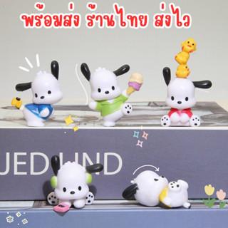 โมเดลโปเชโกะ ตุ๊กตา การ์ตูน ตกแต่งหน้าเค้ก ตกแต่ง diy ของสะสม มีให้เลือก 5 แบบ