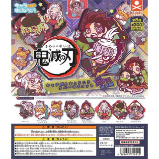 Gashapon Stasto Anime Demon Slayer Kimetsu no Yaiba Charabanchoukou Rubber Mascot Part 10