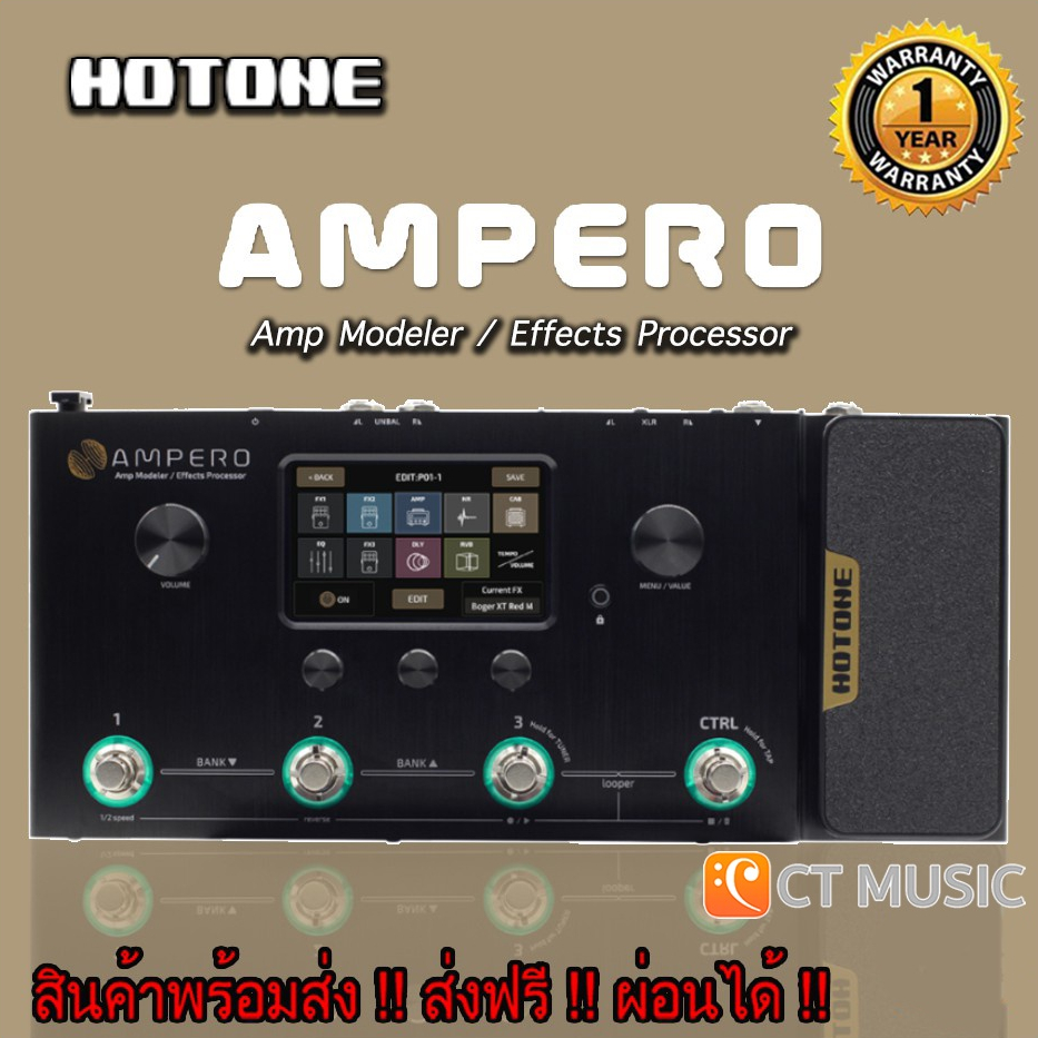 [ใส่โค้ดลด 1000บ.] [กทม.ส่งGrab] Hotone Ampero Amp Modeler / Effects Processor เอฟเฟคกีตาร์