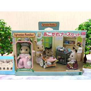 Sylvanian Families Country Nurse Set doctor ซิลวาเนียน ชุด นางพยาบาล เล่นกับเซตคุณหมอ กระต่าย milk rabbit มือ1