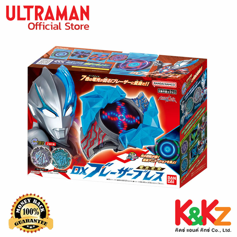 Bandai DX Blazar Brace [Ultraman Blazar] / อุปกรณ์แปลงร่างอุลตร้าแมนเบลซาร์ เบลซาร์เบรส