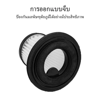 HAN RIVER ไส้กรองเครื่องดูดฝุ่น รุ่น HRXCQ01/HRXCQ03 ตรงรุ่น ล้างทำความสะอาดได้ ใช้ซ้ำได้นาน ประหยัด