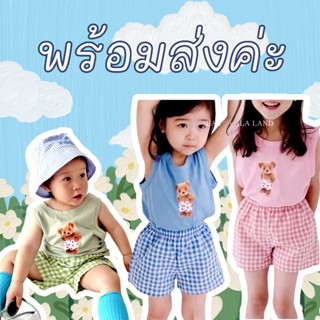 เซตเสื้อกล้ามเด็ก น่ารักๆ