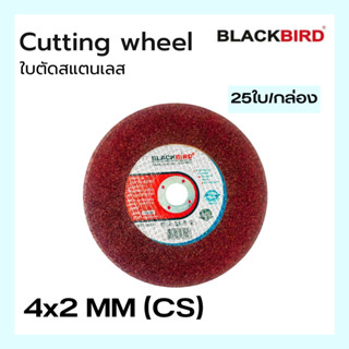 ใบตัด เหล็กคาร์บอน 4"x2 ยี่ห้อ BLACKBIRD (25ใบ/กล่อง)