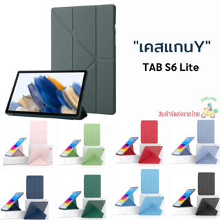 เคสฝาพับ Tab S6 Lite มีที่ใส่ปากกา วางชาร์จปากกาได้ เคสแกนY ป้องกันการกระแทก Samsung Galaxy Tab S6 Lite Case