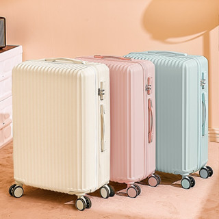 YMX กระเป๋าเดินทาง กระเป๋าเดินทางล้อลาก 20/24 นิ้ว วัสดุ PC Suitcase Luggage