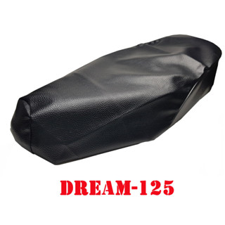 ผ้าเบาะรถ DREAM-125 หนังเบาะเย็บหัว เย็บท้าย ทรงเดิมๆ