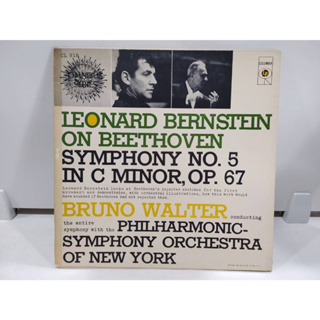 1LP Vinyl Records แผ่นเสียงไวนิล LEONARD BERNSTEIN ON BEETHOVEN  (E16E50)