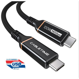 CABLETIME USB4 Cable 40Gbps 8K USB-IF Certified