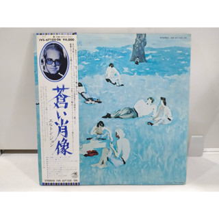 1LP Vinyl Records แผ่นเสียงไวนิล  Elton Jones - Blue Moves   (E16E75)