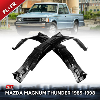 บังโคลนพลาสติก ซุ้มล้อ ซุ้มล้อพลาสติก กรุล้อ MAZDA มาด้า แม็กนั่ม Magnum B2000 B2200 B2500 ปี 1985 - 1998