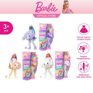 Barbie Cutie Reveal Doll, Cozy Cute Tees Series บาร์บี้ คิ้วท์ตี้รีวีล ซีรี่ส์เสื้อยืดโคซี่ คละแบบ HKR02 999B