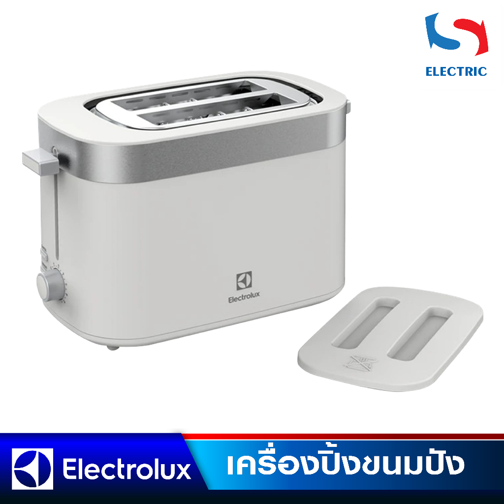 Electrolux เครื่องปิ้งขนมปัง รุ่น E2TS1-100W สีขาว