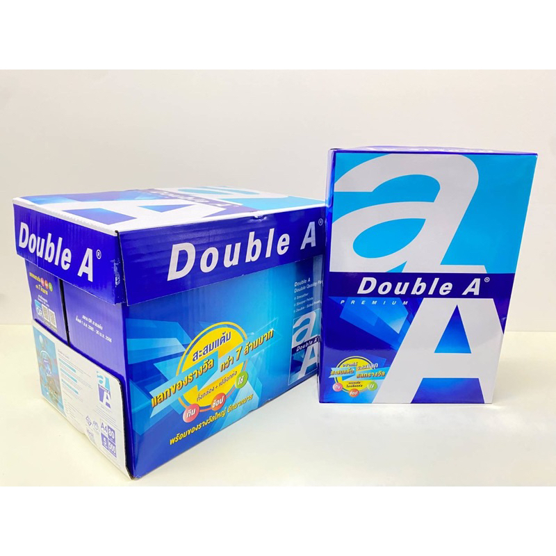 กระดาษถ่ายเอกสาร A4 Double A