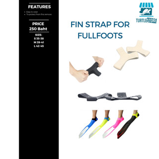 Fin strap for fullfoots fin ยางรัดกันฟินหลุด สำหรับดำน้ำ พร้อมส่ง