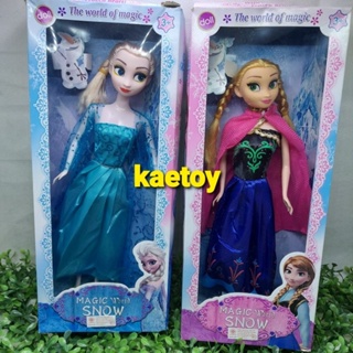 armtoy ของเด็กเล่น ตุ๊กตาเจ้าหญิง Frozen แอนนาเอลซ่า ขยับแขนขาได้ ลำตัวเป็นซิลิโคน ขนาดความสูงประมาณ 30 cm