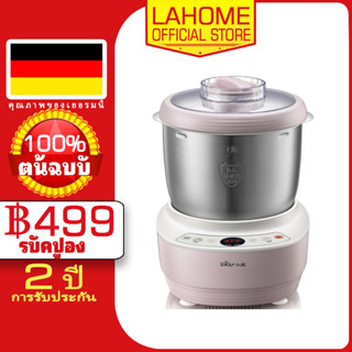 【เวอร์ชั่นภาษาไทย】Lahome Bear เครื่องนวดแป้ง หม้อหมี Dough Maker Stand Mixer