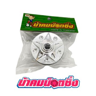 น้าคมน็อตซิ่ง ปิดอาม Xmax ลายดาวตัน(1)