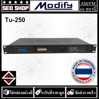 DIGITAL TUNER AM/FM เครื่องรับสัญญาณวิทยุ Modify รุ่น tu-250