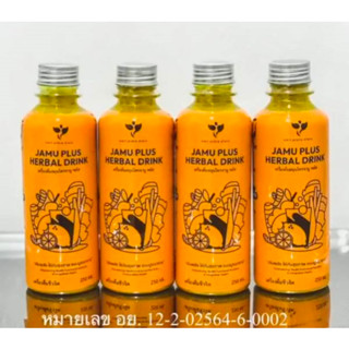 ( 4 ขวด ) JAMU PLUS น้ำจามู น้ำขมิ้นสกัด เครื่องดื่มสมุนไพร น้ำขมิ้นชัน ขิง มะขาม สมุนไพร สกัดเย็น