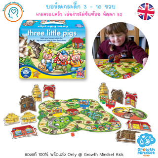 GM  Kids (ของแท้อังกฤษ พร้อมส่ง 3 - 10 ขวบ) บอร์ดเกมเด็ก เกมกระดาน เสริมสมาธิ พัฒนา EQ Three Little Pigs (Orchard Toys)