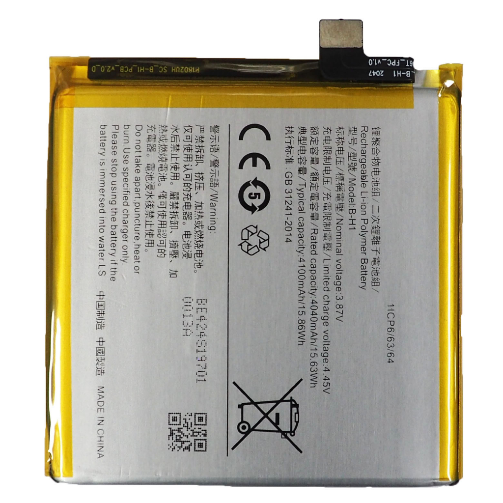 แบตเตอรี่ Vivo V17 Pro (B-H1) รับประกัน 3 เดือน แบต Vivo V17 Pro