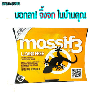 Mossif3 ยาไล่จิ้งจก ผงไล่จิ้งจก ออแกนิค ผลิตจากธรรมชาติ (Non toxic)