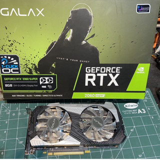 RTX2060SUPER Galax- 8GB GDDR6