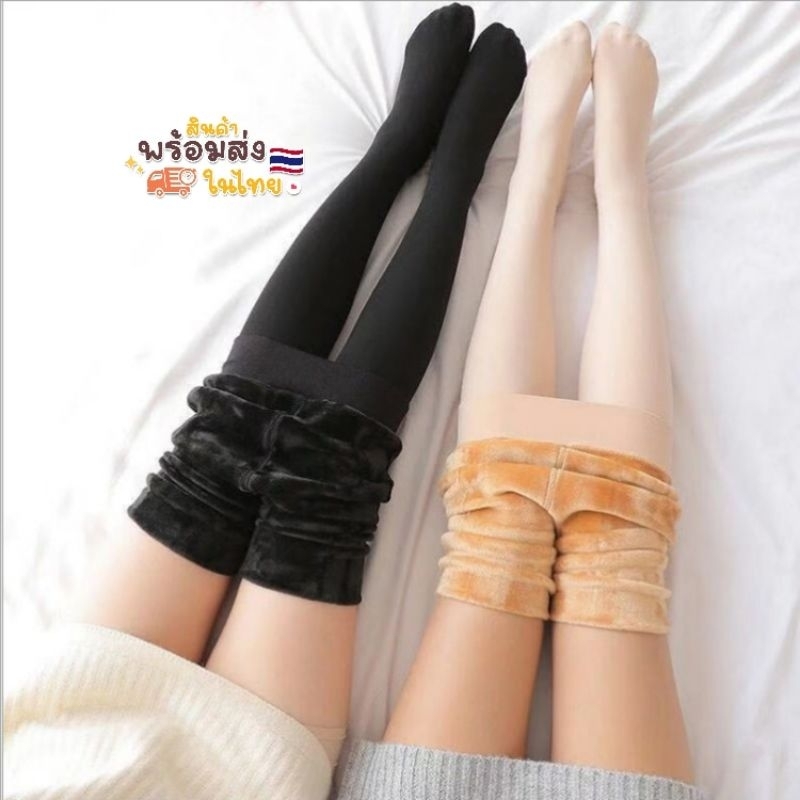ถุงน่องกันหนาวบุขนเนื้อเนียนคลุมเท้า พร้อมส่ง