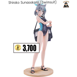 (พรีออเดอร์) Shiroko Sunaookami (Swimsuit) 1/7 (ส่งฟรี Emsทุกการสั่งซื้อ)(อ่านรายละเอียดทุกครั้งก่อนสั่งซื้อ)