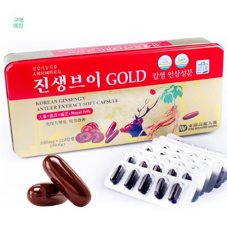 ของแท้💯 พร้อมส่งGINSENG V GOLD โสมเกาหลีแคปซูล ผสมเห็ดหลินจือ เขากวางอ่อน Korean Red Ginseng 120 capsule