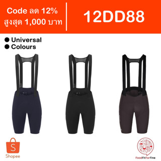 [Code 12DD88] กางเกงจักรยาน Universal Colours Chroma Bib Short