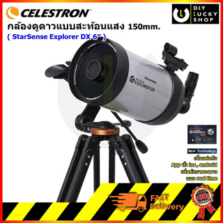 กล้องดูดาว StarSense Explorer DX 6″ Smartphone กล้องโทรทรรศน์ dx6" แบบสะท้อนแสง Schmidt Cassegrain Telescope dx6 dx-6"