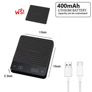 เครื่องชั่งกาแฟ ชาร์จแบบUSB 3kg/0.1g มีฟังชั่นชดเชยน้ำหนัก เครื่องชั่งดิจิตอล Coffee Scale