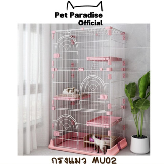 🌈[PetParadise.th]✨บ้านแมวกรงแมว กรงสัตว์เลี้ยง ขนาดใหญ่ พับได้ต่อเพิ่มได้ แบบไม่มีล้อ