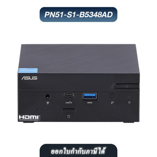 ASUS MINI PC (มินิพีซี)  PN51-S1-B5348AD คอมพิวเตอร์ขนาดเล็ก