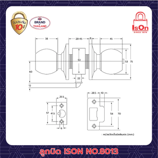 ลูกบิดประตู ISON NO.8013 SS-BK (ห้องน้ำ) ไม่มีดอกกุญแจ