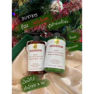 Wisdom Speed Whitening &amp; Hydrating Fragrance Body Lotion 300ml.