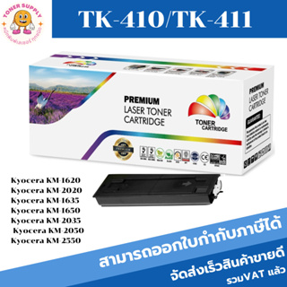 ตลับหมึกโทนเนอร์ Kyocera TK-410/411 (เทียบเท่าราคาพิเศษ) FOR Kyocera KM-1620/2020/1635/1650/2035/2050/2550