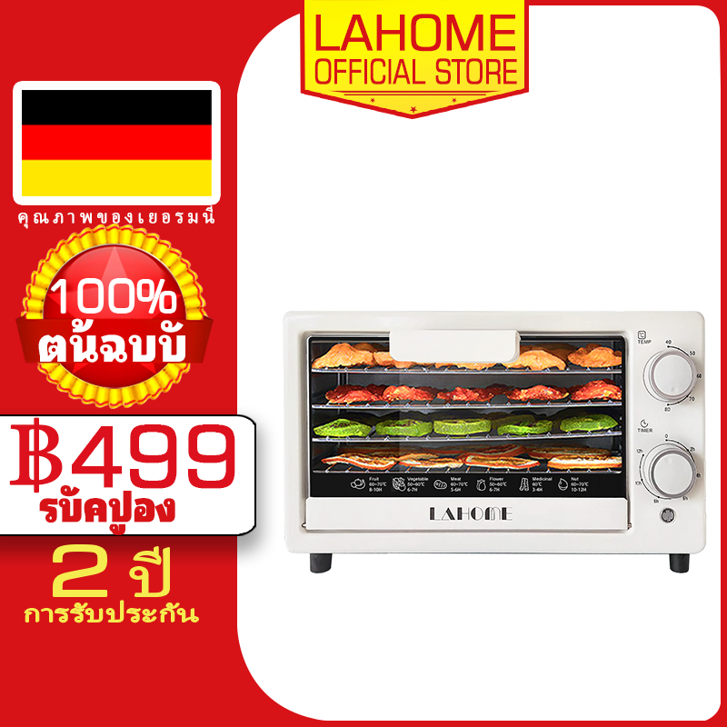 Lahome อาหาร Dehydrator Maker เครื่อง 10L ผลไม้เครื่องเป่าเนื้อผัก Preserver จับเวลา 5 ถาด GGJ10 Food Dehydrator Maker