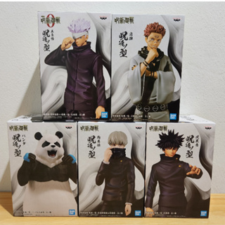 ฟิกเกอร์ มหาเวทย์ผนึกมาร Jujutsu Kaisen - Banpresto Figure [ ของแท้ ]