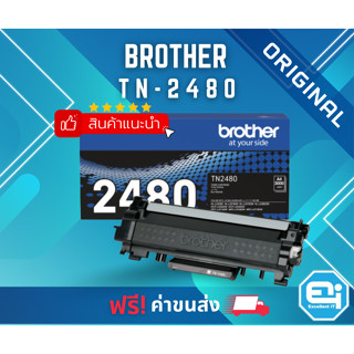 Brother TN-2480 LASER TONER CARTRIGDE (ORIGINAL)