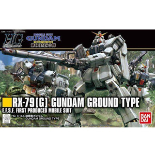 พร้อมส่ง นี้ HGUC 1/144 : RX7-79[G] Gundam Ground Type ของใหม่
