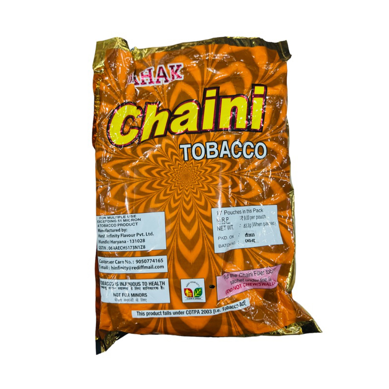 Chaini ชัยนี่สินค้าจากอินเดีย