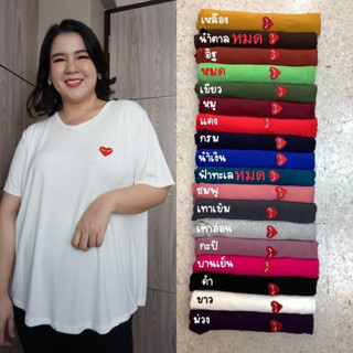 🔥Plussize🔥เสื้อคนอ้วน🔥 อก 54 นิ้ว ยืดถึง 65 นิ้ว ความยาว 30 นิ้ว