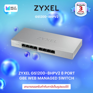 ZyXEL GS1200-8HPV2 Web Manage Switch POE 1-4 (60 Watt) (GS1200-8HPV2)