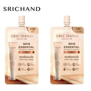 ครีมซองรองพื้น srcihanad skin essential