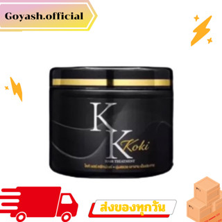 ทรีทเมนท์โกกิ KoKi Hair treatment แชมพูเคราตินโกกิ โกกิทรีทเมนท์ผมสวย ครีมนวดผม ผมนุ่ม ผมยาว ลดผมแห้ง 500g