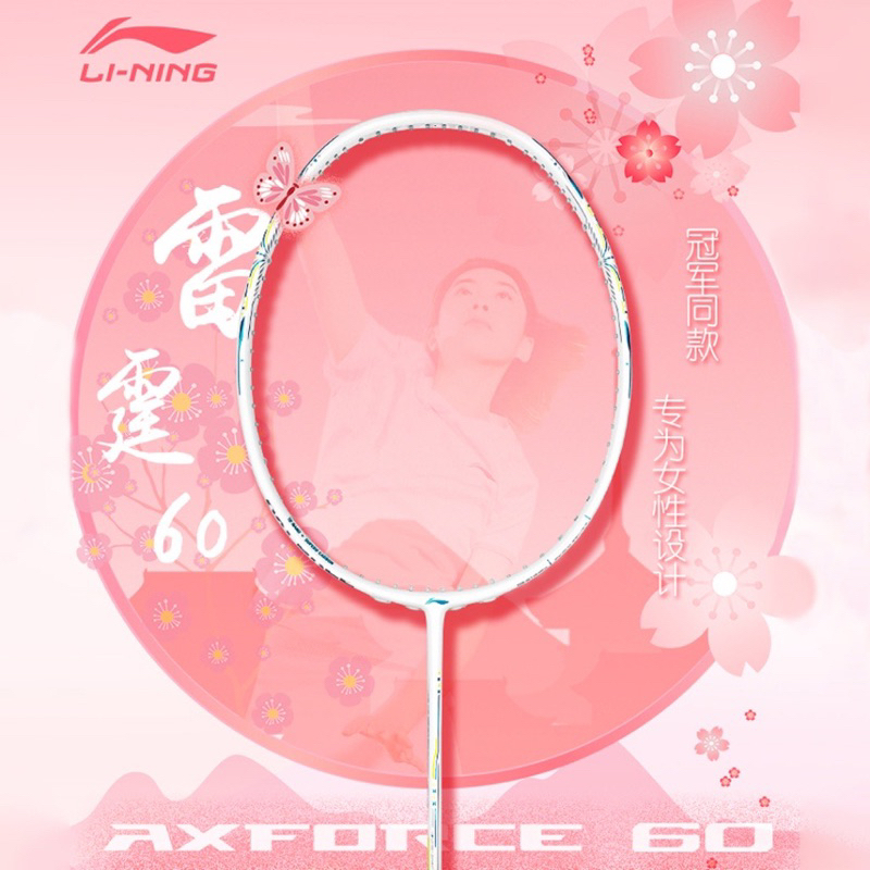 LINING  Axforce 60 "FIREWORKS"